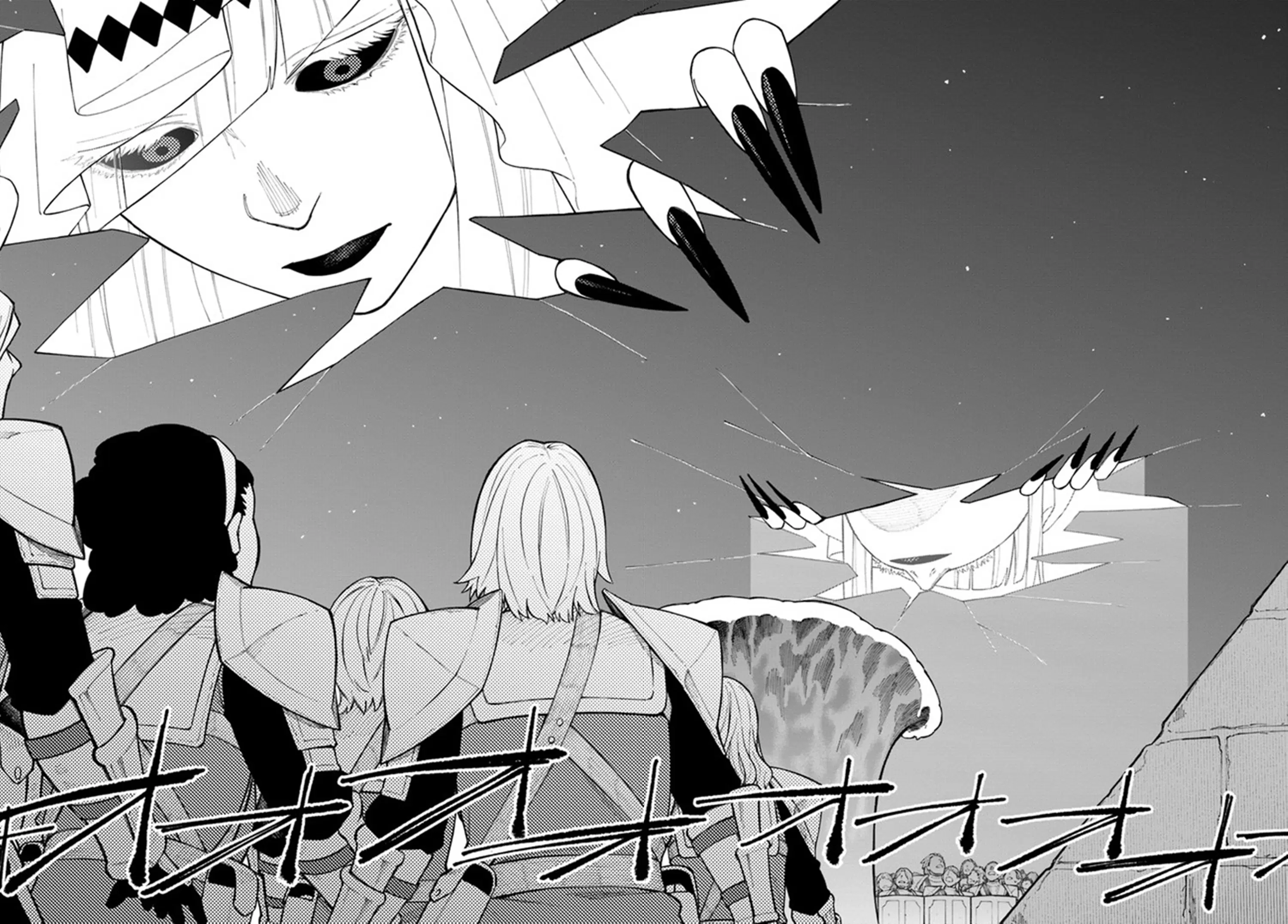 Nito no Taidana Isekai Shoukougun – กลุ่มอาการต่างโลกที่เกียจคร้านของนิโตะ ตอนที่ 26.2 หน้า 5