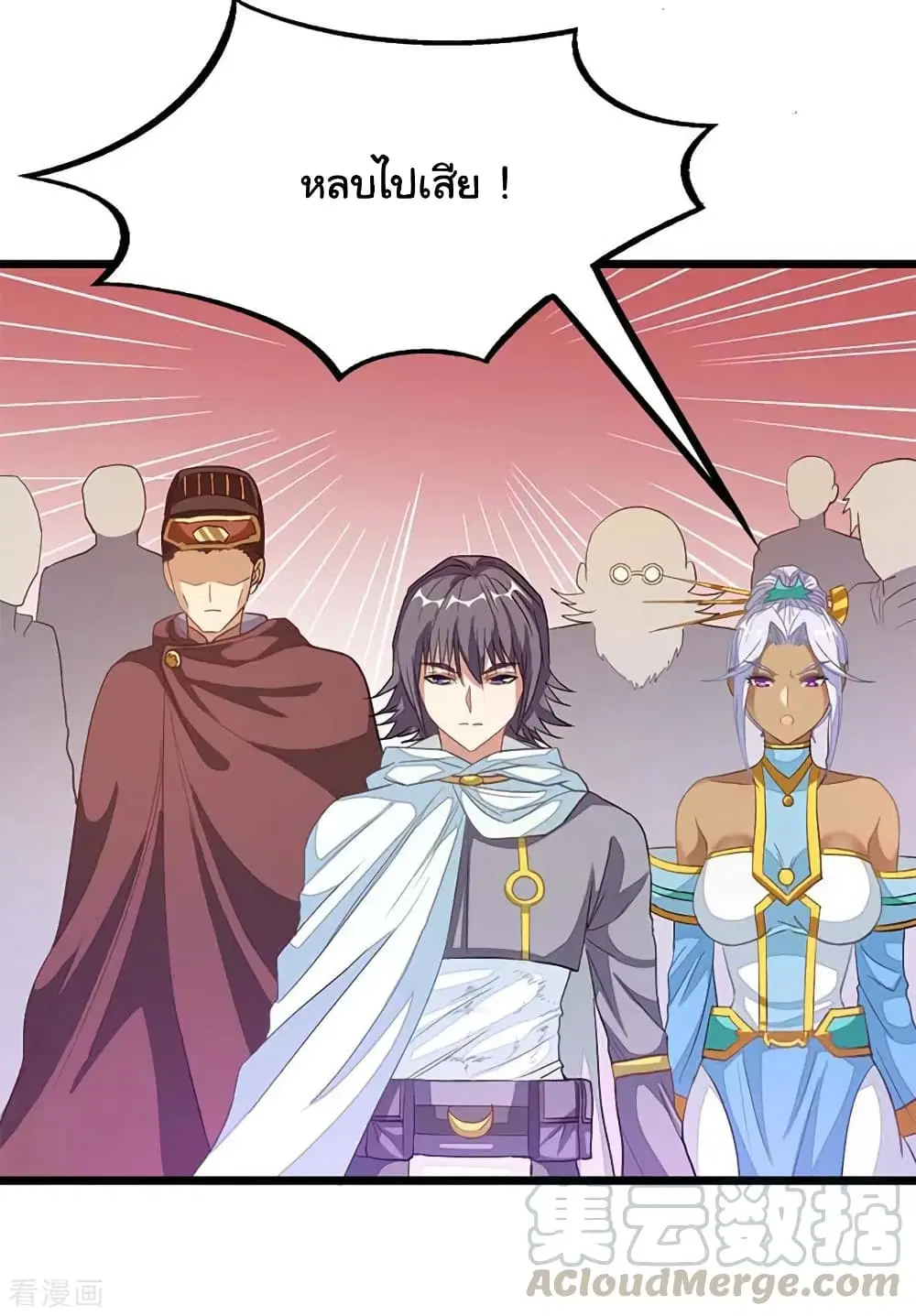 Nine Sun God King ตอนที่ 210 หน้า 34