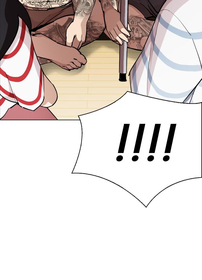 Lookism ตอนที่ 289 หน้า 171