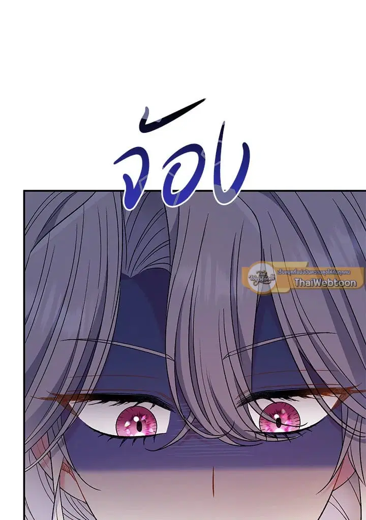 The Villain’s Match Is Too Perfect – คู่ดูตัวของนางร้ายเพอร์เฟกต์เกินไป ตอนที่ 39 หน้า 107