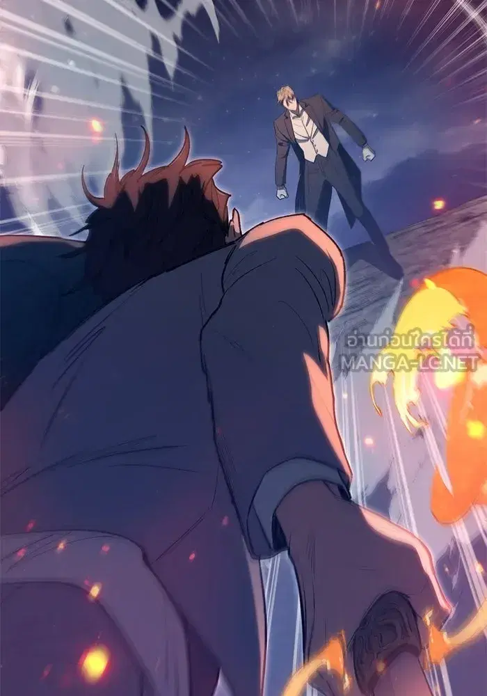 The S-Classes That I Raised (My S-Class Hunters) ตอนที่ 119 หน้า 54