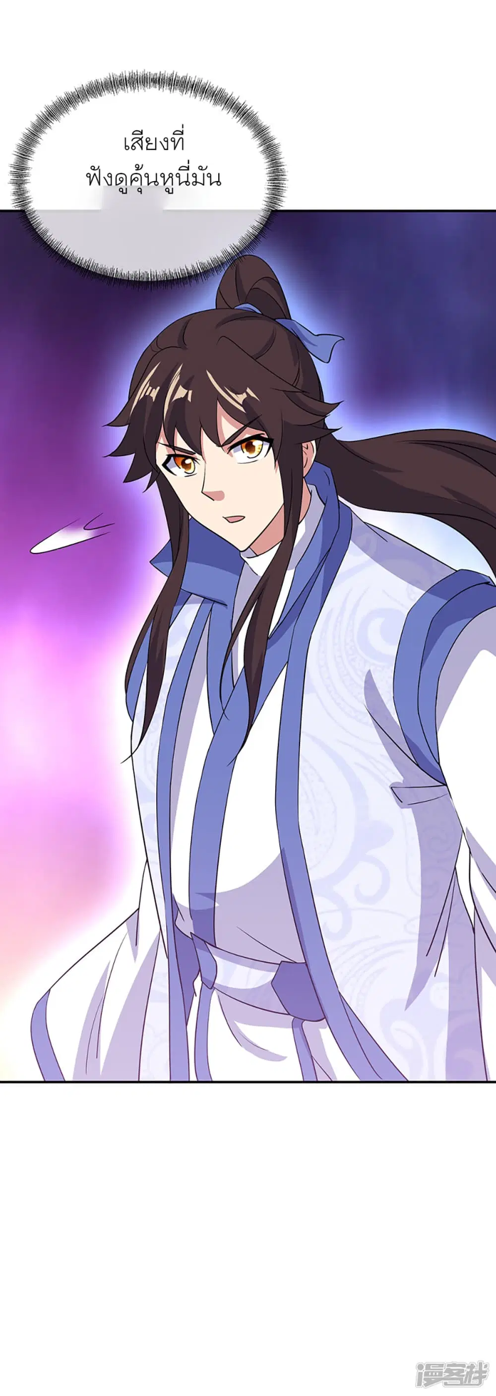 Peerless Battle Spirit (Tian Cang Zi Dongman) ตอนที่ 284 หน้า 24