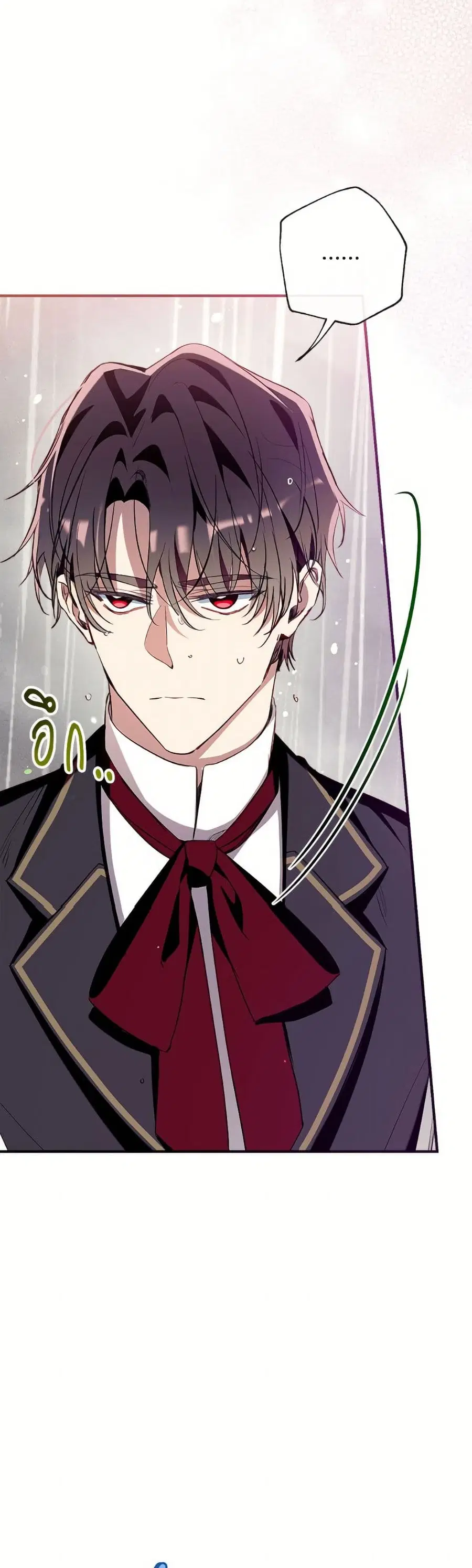 Can We Become a Family? ตอนที่ 156 หน้า 11