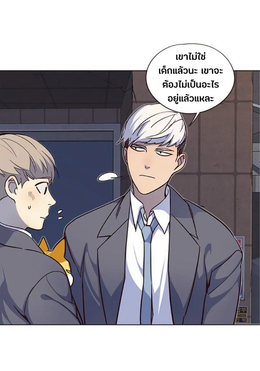 Eleceed ตอนที่ 41 หน้า 23