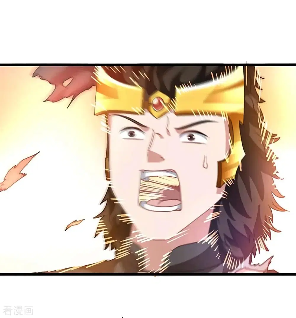 Nine Sun God King ตอนที่ 210 หน้า 13