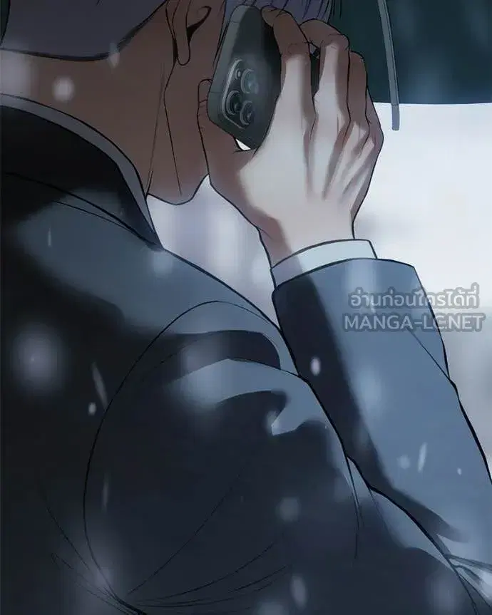 Baek XX ตอนที่ 148 หน้า 208