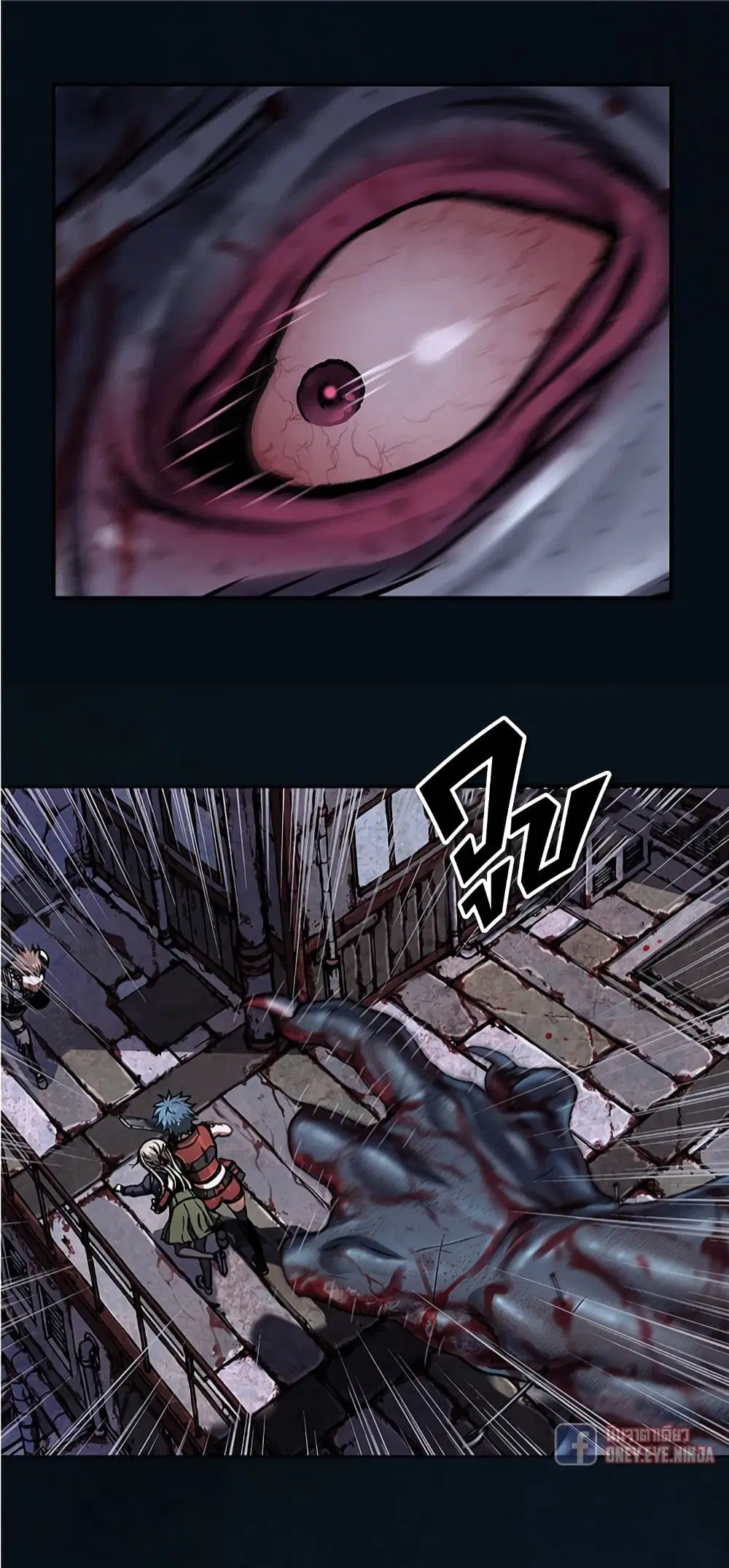 Leviathan ตอนที่ 129 หน้า 10