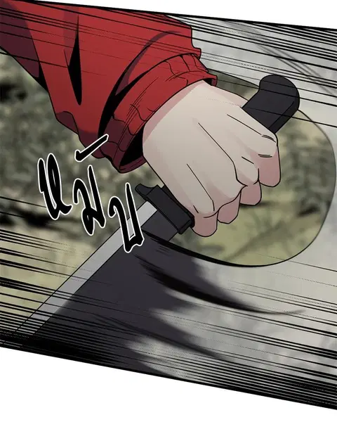 HERO KILLER ตอนที่ 42 หน้า 15