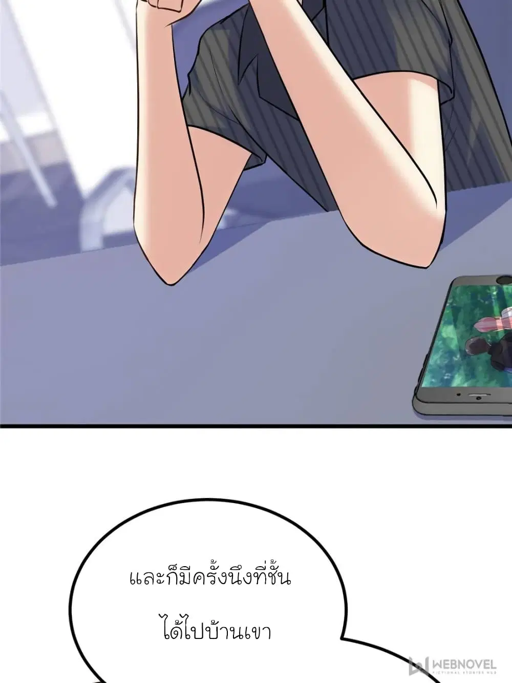 My Beautiful Time with You ตอนที่ 163 หน้า 20