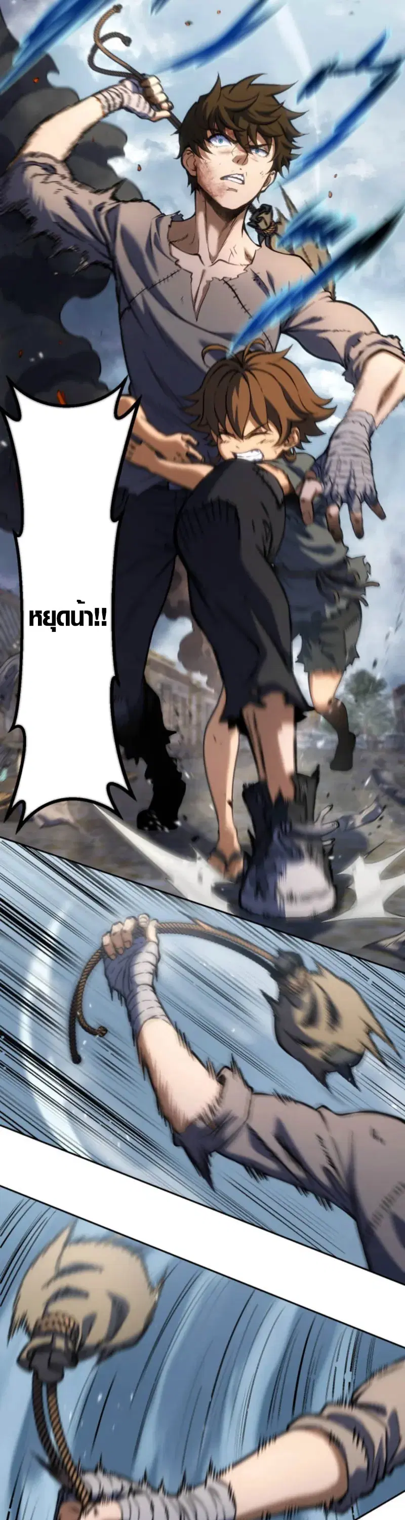 Mr. War: The Ultimate Ex-Soldier – มิสเตอร์วอร์: อดีตทหารที่แข็งแกร่งที่สุด ตอนที่ 4 หน้า 60
