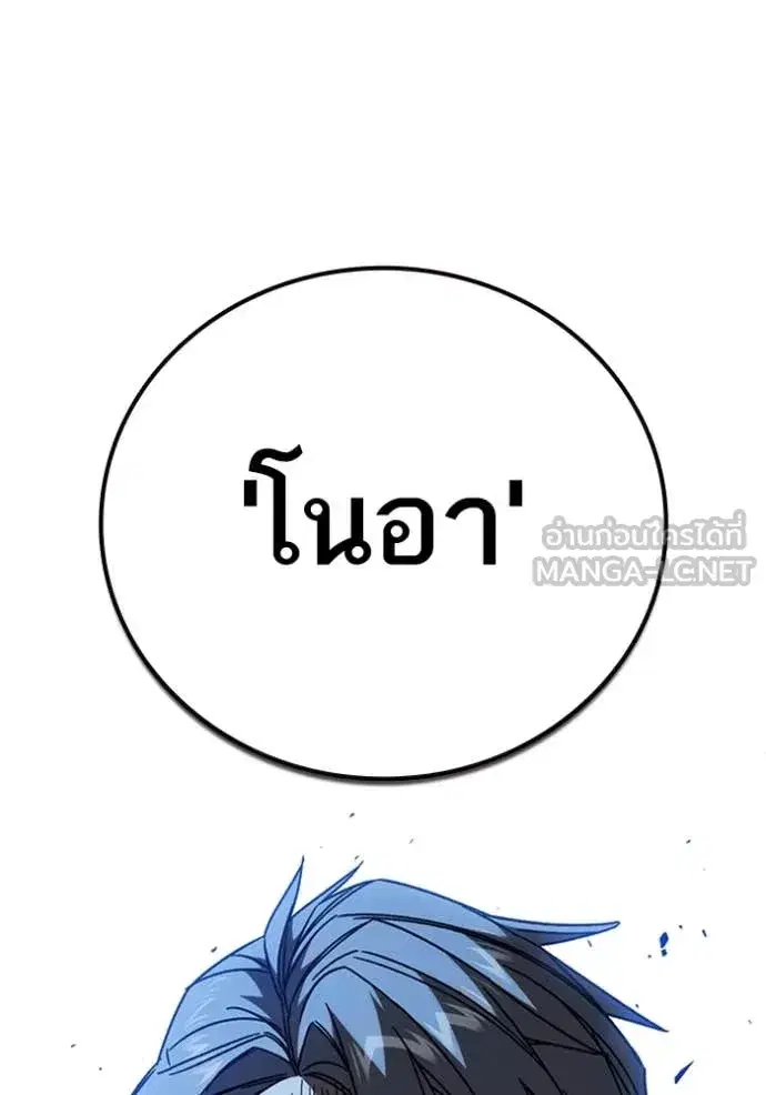 Study Group ตอนที่ 294 หน้า 109