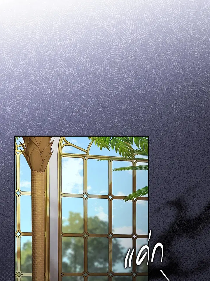 The Villain’s Match Is Too Perfect – คู่ดูตัวของนางร้ายเพอร์เฟกต์เกินไป ตอนที่ 4 หน้า 68