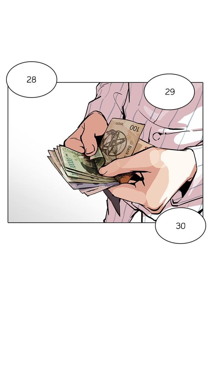 Lookism ตอนที่ 217 หน้า 165