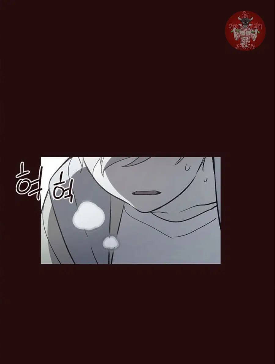 Eleceed ตอนที่ 27 หน้า 12