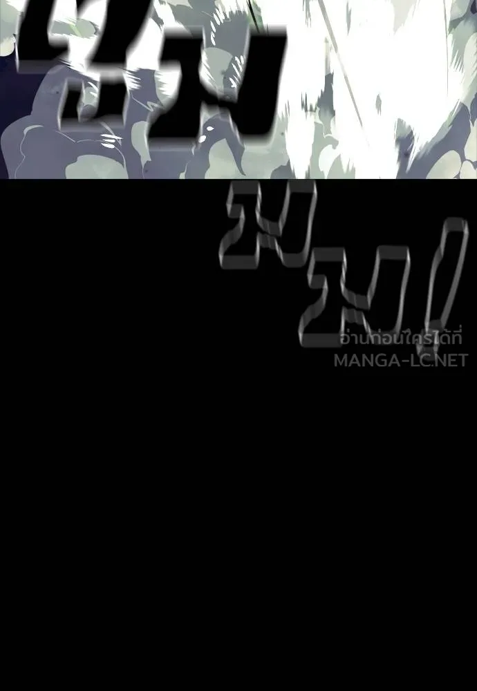Reincarnation Path of The Underworld King ยอมรา ผู้พิพากษาจากนรก ตอนที่ 54 หน้า 87