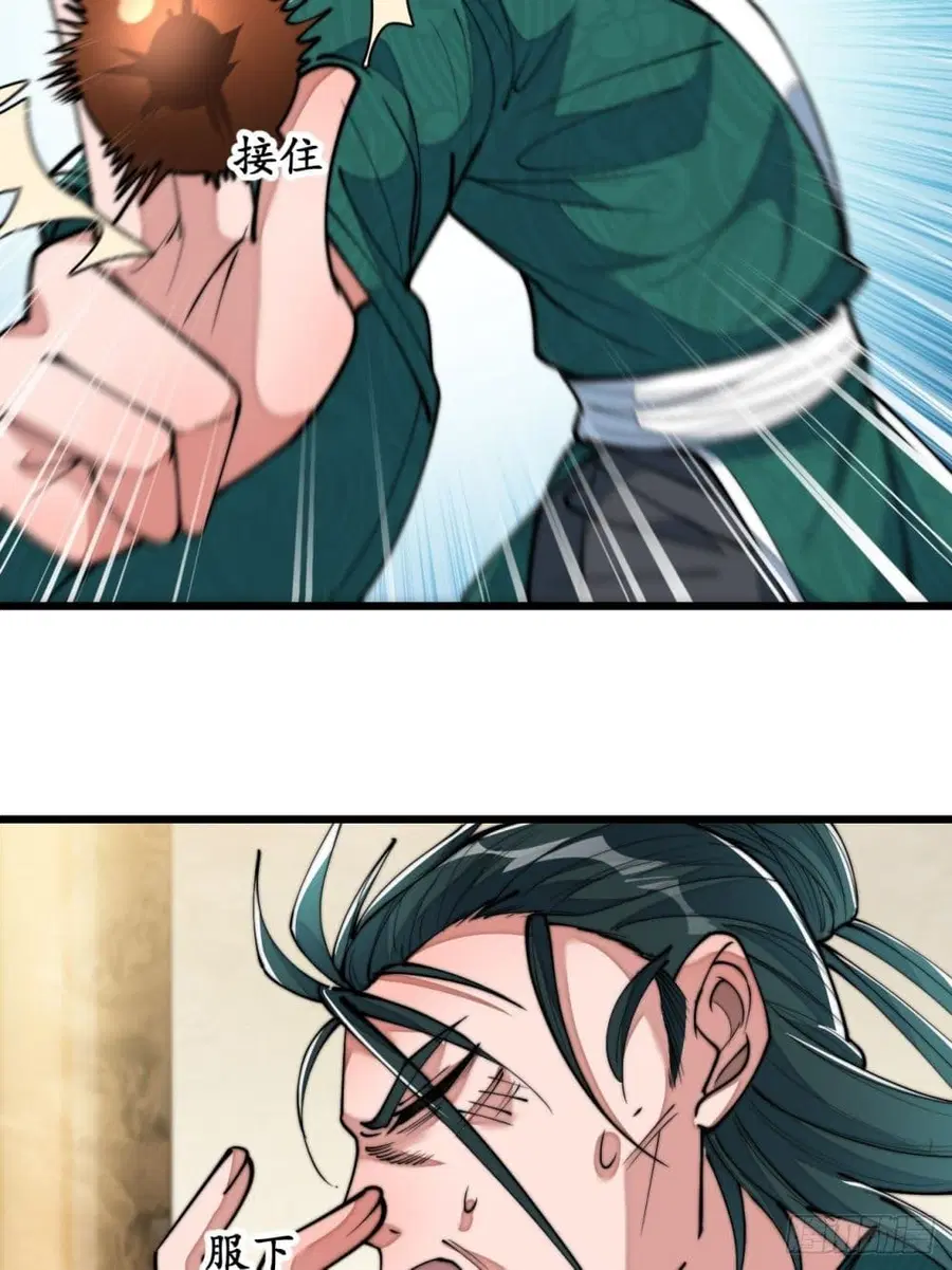 I’m Really Not the Son of Luck ตอนที่ 68 หน้า 38