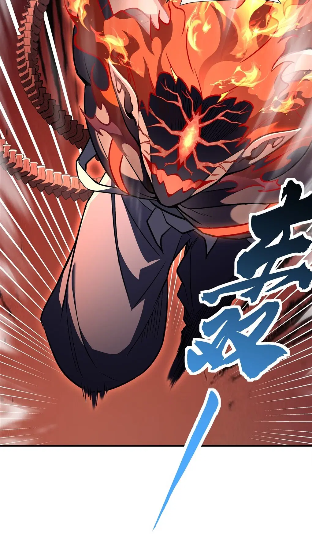My Female Disciples are all Future Masters of the Heavens ตอนที่ 99 หน้า 15