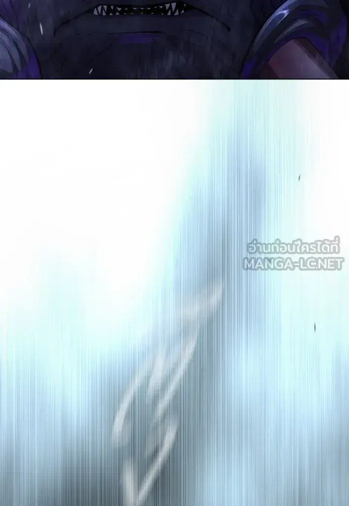 Superhuman Era ตอนที่ 189 หน้า 246