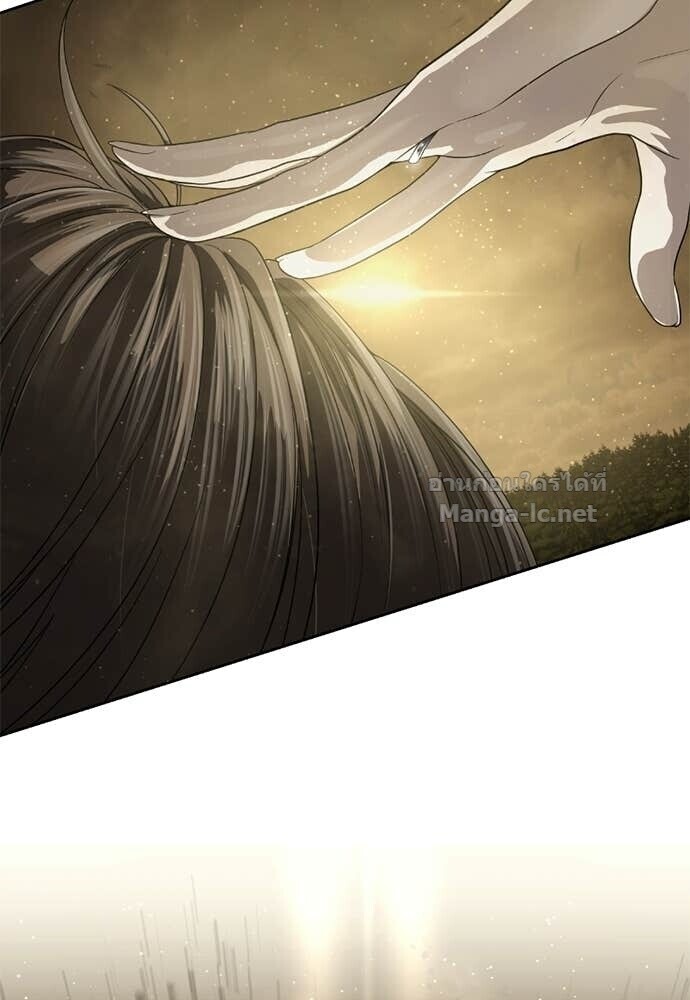 Special Civil Servant กองกำลังพิเศษหมอกสีเหลือง ตอนที่ 60 หน้า 26
