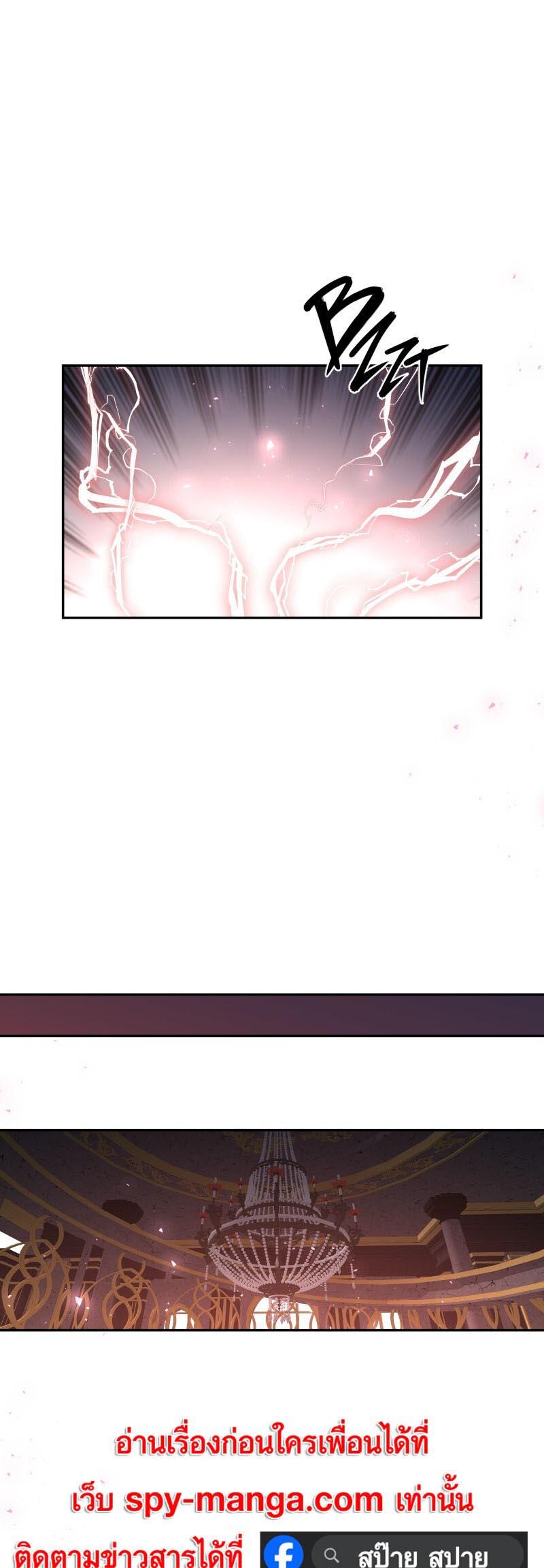 Retired Demon King จอมมารผู้ปลดเกษียณ ตอนที่ 9 หน้า 31