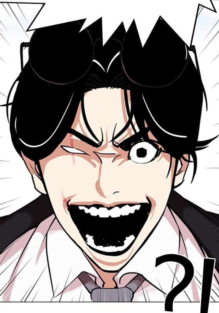 Lookism ตอนที่ 313 หน้า 10