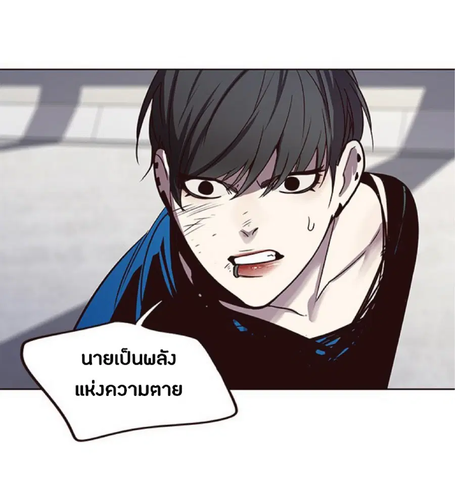 Eleceed ตอนที่ 52 หน้า 66