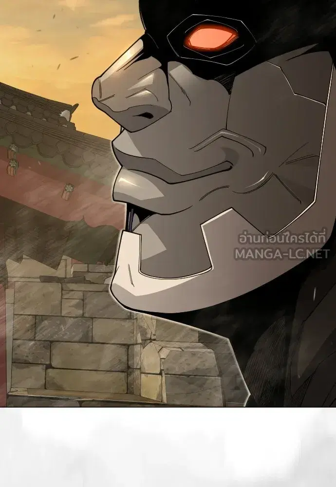 Superhuman Era ตอนที่ 208 หน้า 57