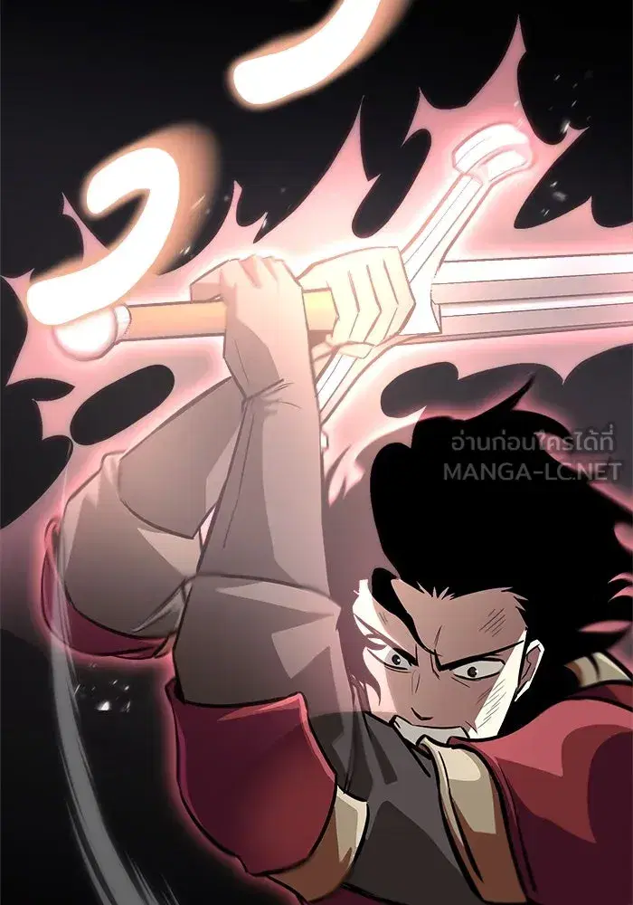 The Lazy Lord Masters the Sword ตอนที่ 70 หน้า 9
