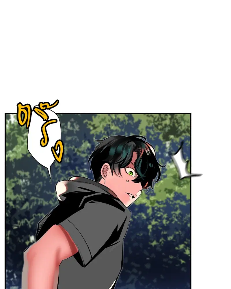Jungle Juice ตอนที่ 33 หน้า 76