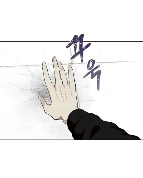 Ranker Who Lives A Second Time ตอนที่ 7 หน้า 45