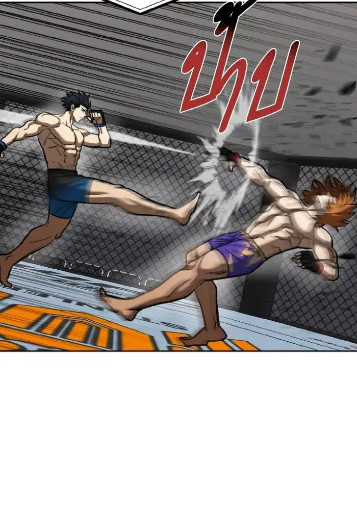 King of the Octagon ตอนที่ 103 หน้า 65