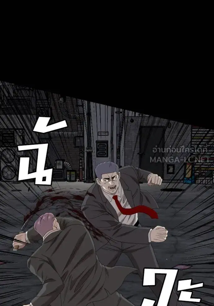 Bad Guy ตอนที่ 270 หน้า 112