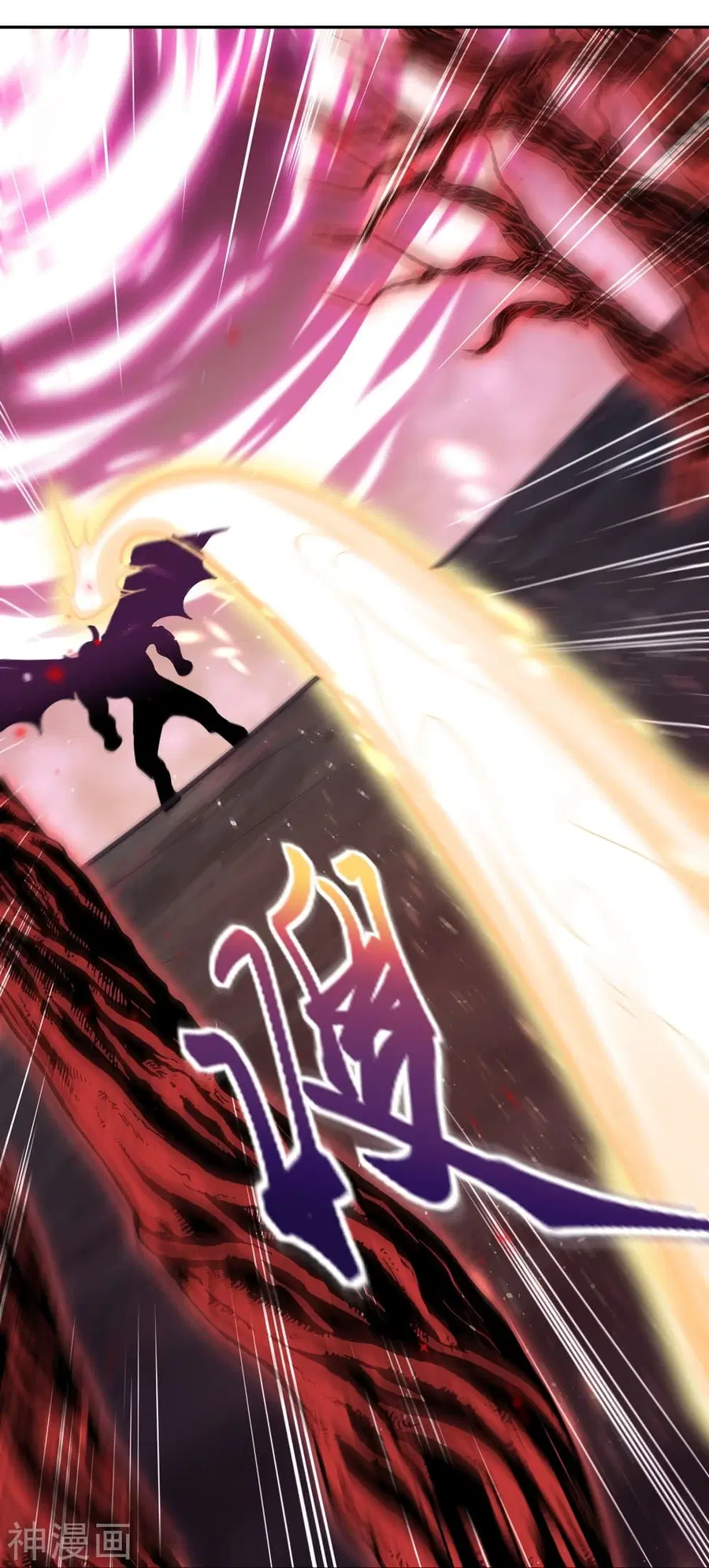 Against the Gods ตอนที่ 440 หน้า 10