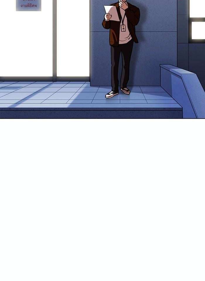 Lookism ตอนที่ 371 หน้า 127