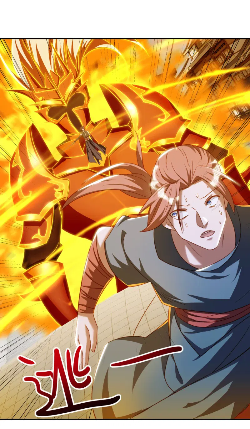 Peerless Battle Spirit ตอนที่ 648 หน้า 14