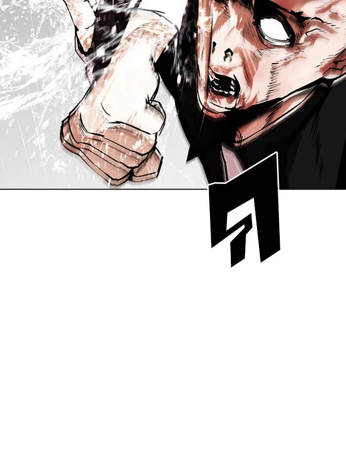 Lookism ตอนที่ 335 หน้า 20