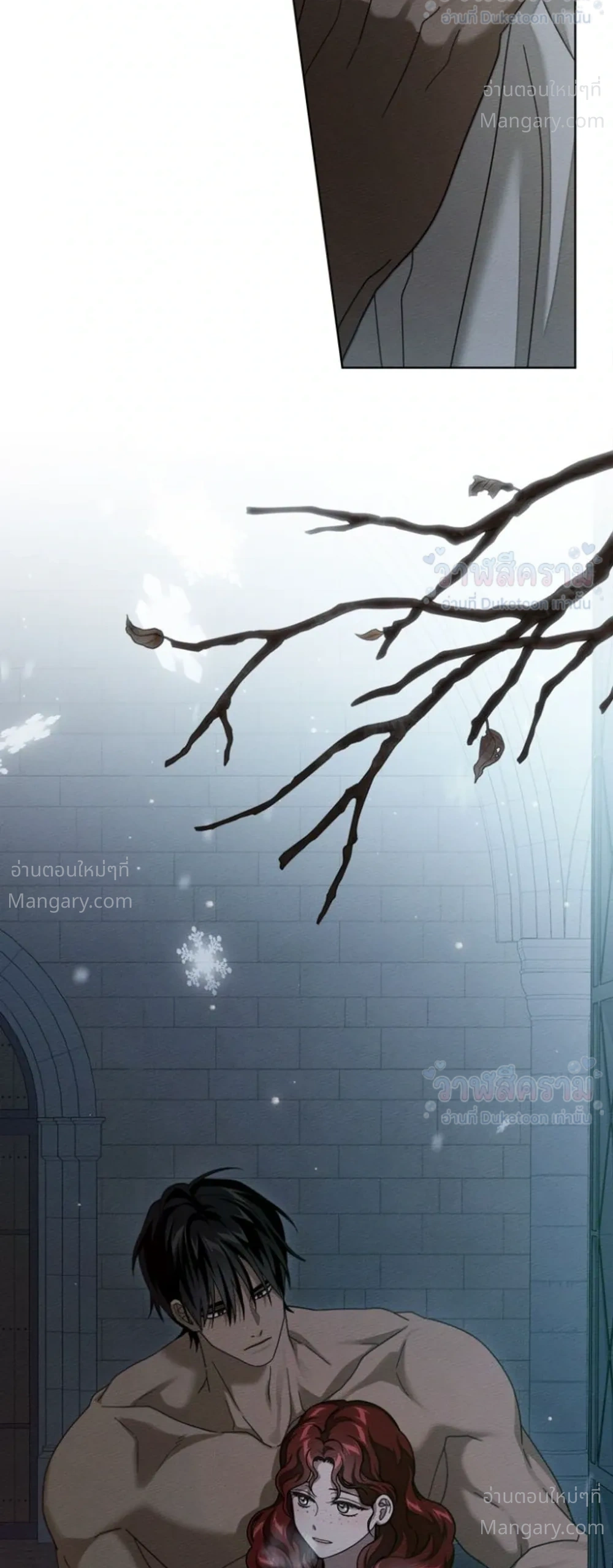 Under the oak tree – ใต้ร่มเงาแห่งต้นโอ๊ก ตอนที่ 161 หน้า 2