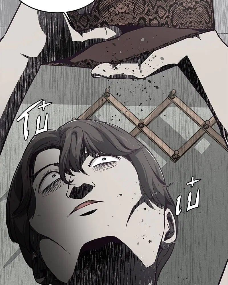 The Boy of Death ตอนที่ 41 หน้า 29