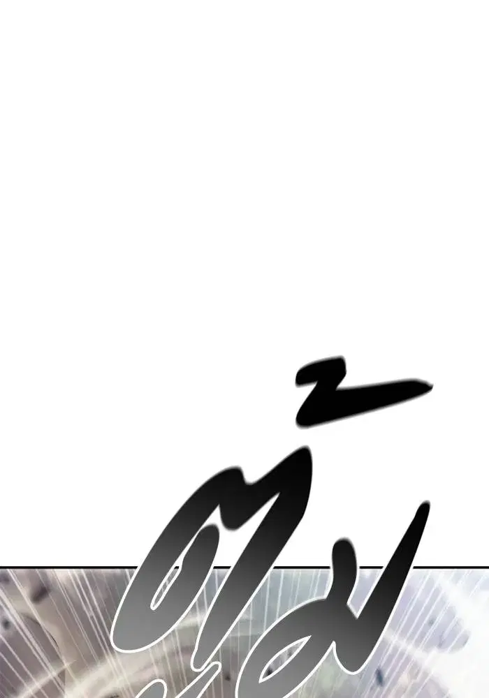 How to Live as a Villain ตอนที่ 135 หน้า 83