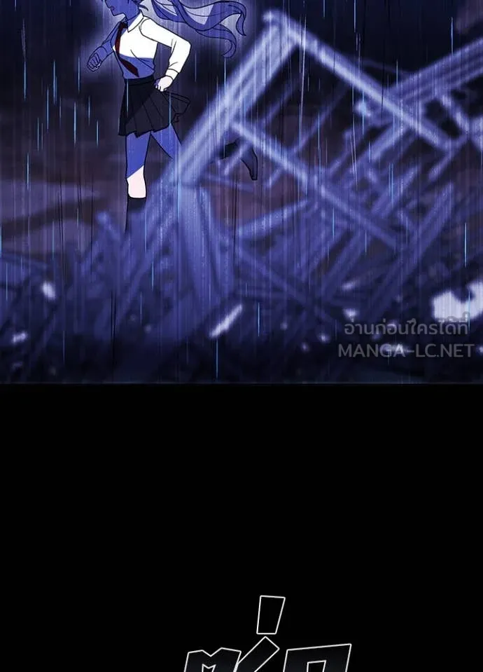 Hidden Class Gravity User เป้าหมายครั้งที่ 2 ต้องเป็นสุดยอดผู้แข็งแกร่งด้วยคลาสลับ ตอนที่ 63 หน้า 16