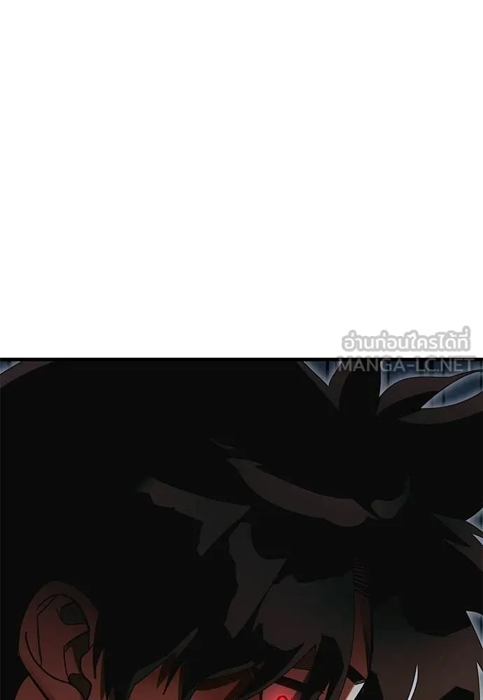 Reincarnation Path of The Underworld King ยอมรา ผู้พิพากษาจากนรก ตอนที่ 102 หน้า 117
