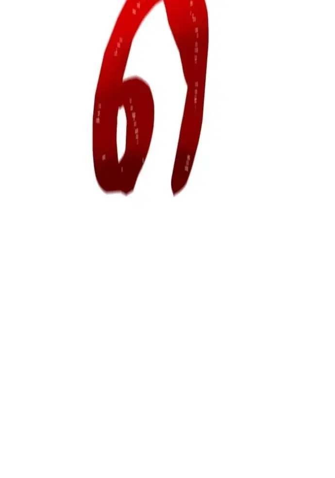 Tower of God ตอนที่ 645 หน้า 193
