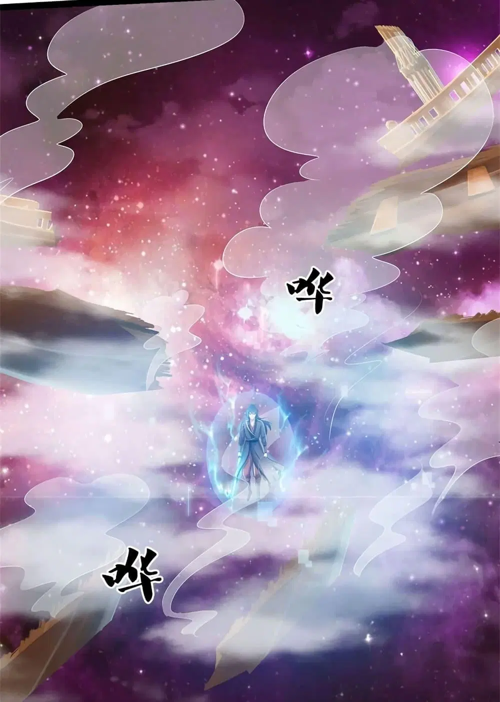 I Can Become A Sword God ตอนที่ 153 หน้า 49