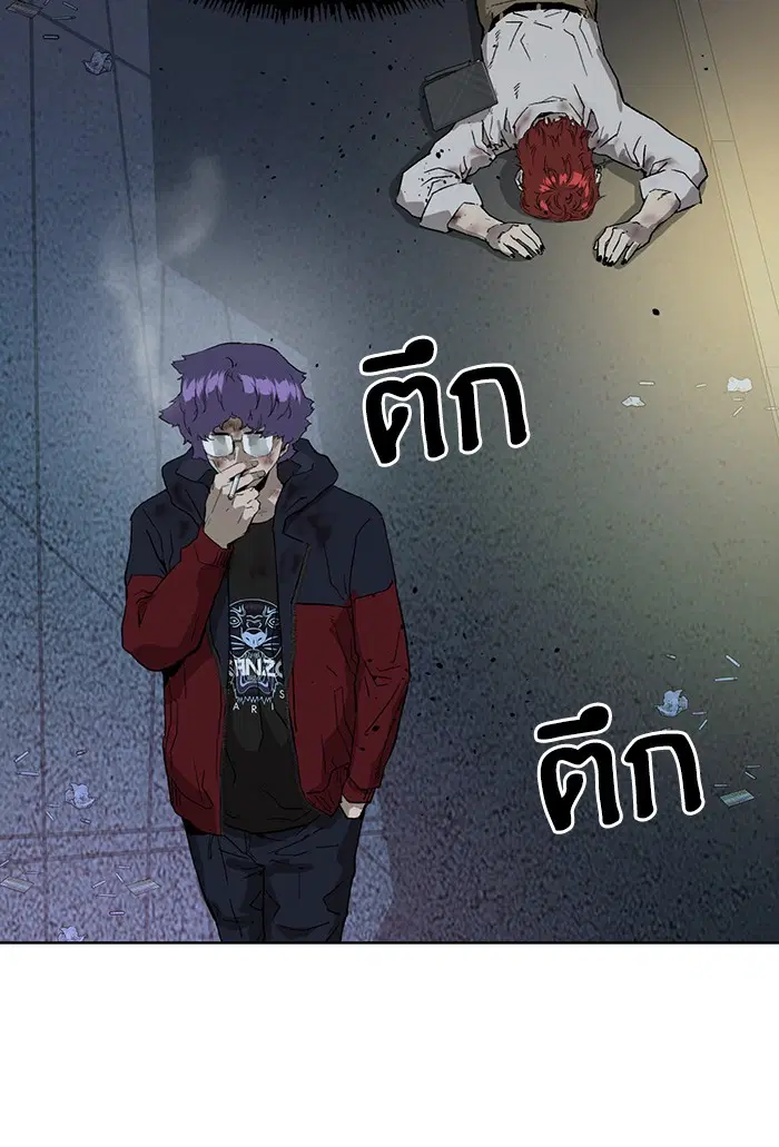 Weak Hero ตอนที่ 197 หน้า 113