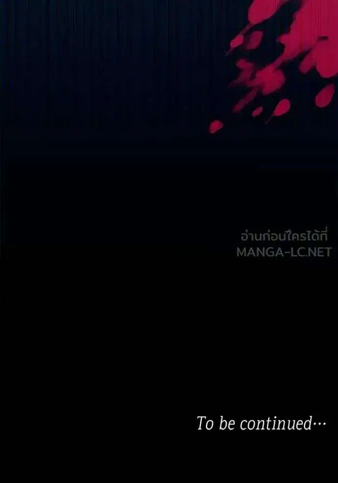 Sister I Am the Queen in This Life ตอนที่ 124 หน้า 153