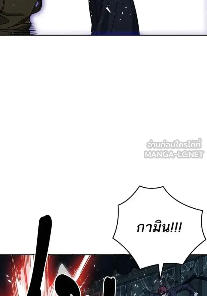 Study Group ตอนที่ 286 หน้า 109