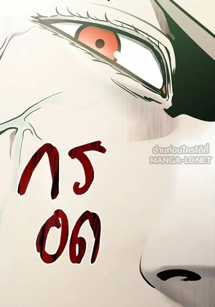 Tower of God ตอนที่ 642 หน้า 264