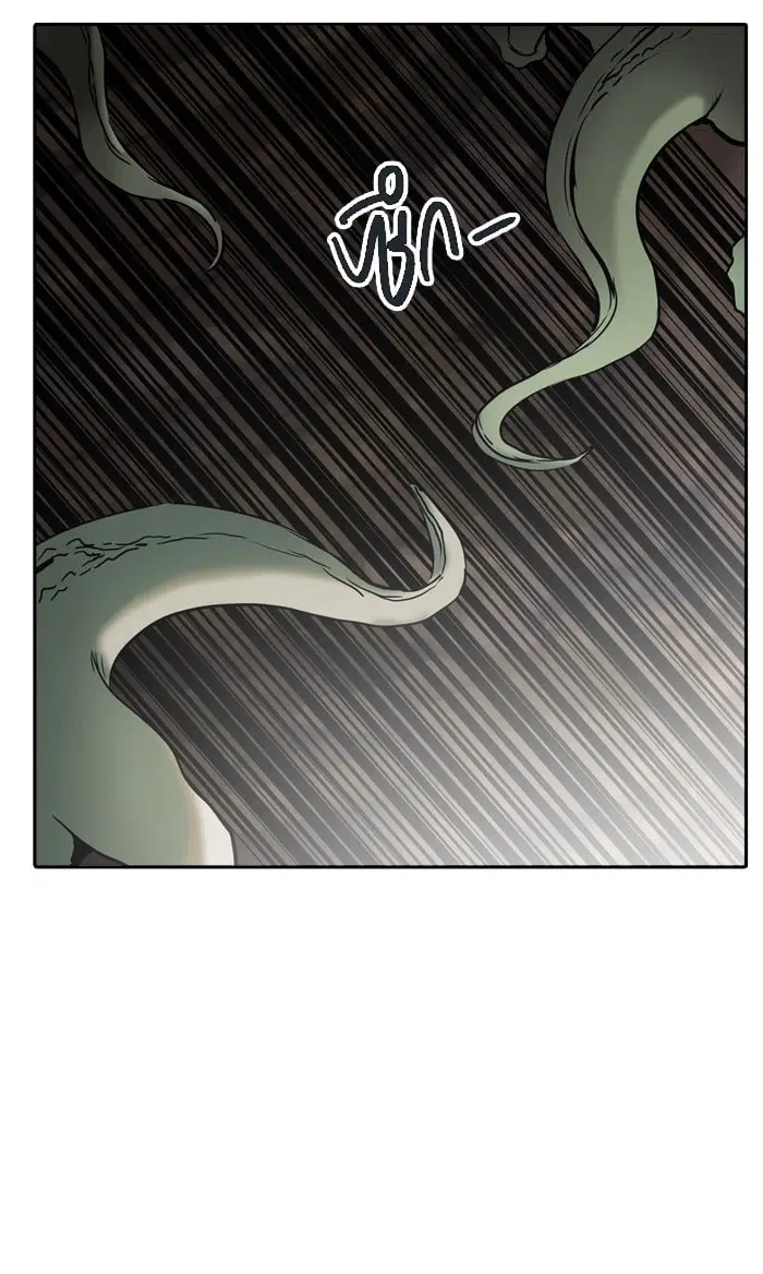 Tower of God ตอนที่ 323 หน้า 76