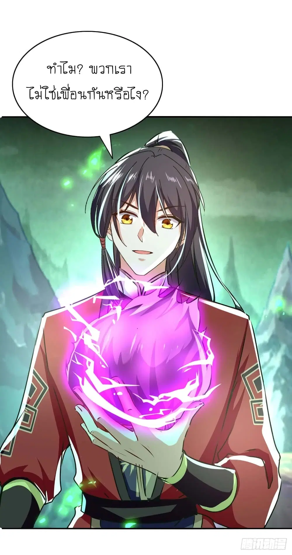 Return of Divine Emperor ตอนที่ 212 หน้า 19