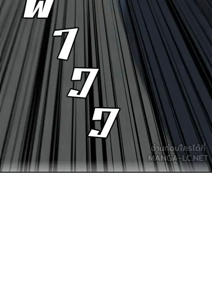 Bad Guy ตอนที่ 288 หน้า 55